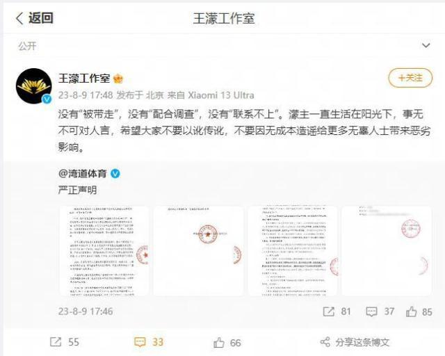 1691588254465039663.jpg nimg.ws.126.net11.jpg